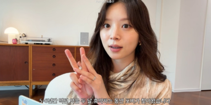 ‘하시4’ 김지영, 5년 먹던 약 끊자 “기적처럼 찾아온 아이”