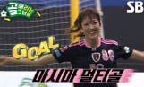 '골때리는그녀들' 원더우먼 승리(골때녀)