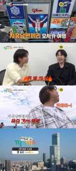 ‘끼리끼리’ 오사카서 유부남 일탈 여행
