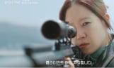 ‘유부녀 킬러’ 공효진 첫 티저