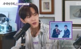 김재환, ‘수석연구회’ 호스트 활약