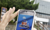 '대한민국 등대주간' AR 체험 인기