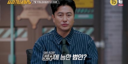 ‘용감한 형사들5’ 피로 물든 택시 사건 추적