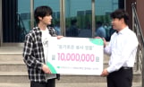 ‘슬기로운 봉사생활’ 안재현, 얼음 공장 떴다
