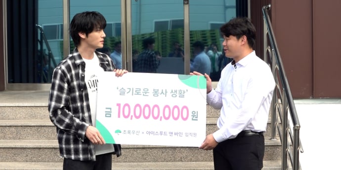 ‘슬기로운 봉사생활’ 안재현, 얼음 공장 떴다