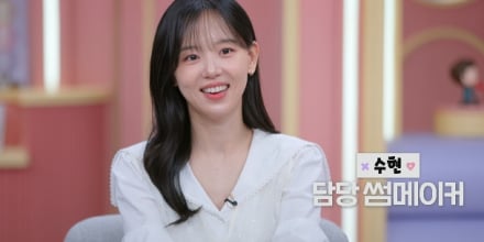 ‘모솔연애2’ 강한나, 공감요정 활약