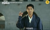 ‘타임슬립 천일야사’ 지진희, 야사 파헤친다