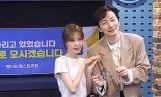 ‘타인의 삶’ 이동휘 “장승조와 궁합 100점”