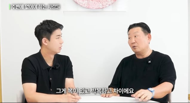 이경제 “귀인은 눈빛 보면 안다”…인간관계 조언