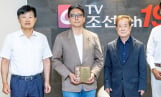 TV조선, 허영만 화백에 감사패 수여