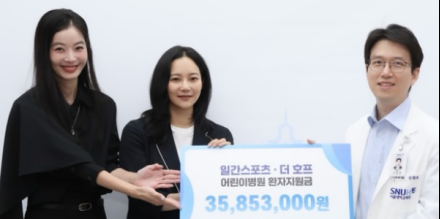 윤소이, 사랑의 바자회 모금액 전달…