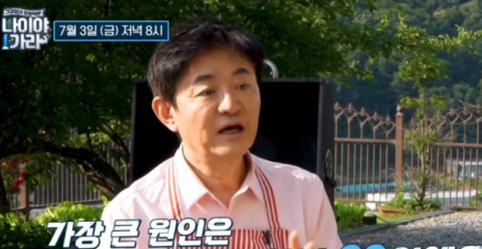 '닥터셰프' 임상진, TV조선 '나이야 가라'서 건강한 다이어트 비법 공개