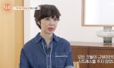 '특종세상' 유혜정, 딸 서규원과 근황