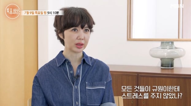 '특종세상' 유혜정, 딸 서규원과 근황