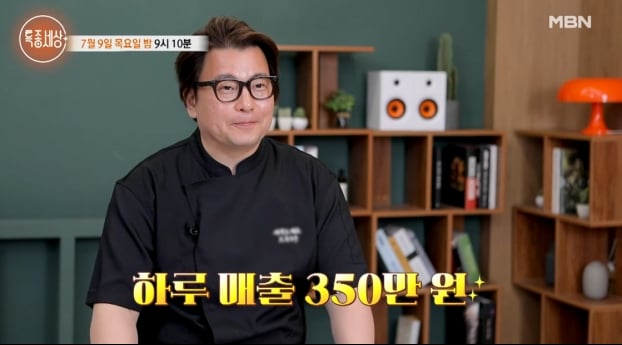 '특종세상' 임동훈 셰프 식당, 일식 맛집 성공기