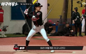 '야구여왕 시즌 2' 박민서·송민지·김세현·김나영·최혜빈 블랙퀸즈 새 멤버