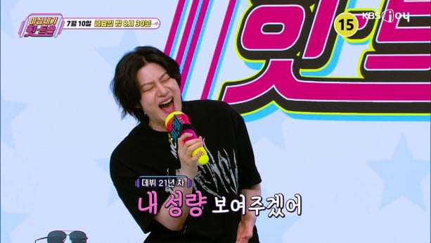 '힛트쏭' 괴물 보컬 총출동