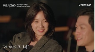‘하트시그널5’ 비드라마 화제성 1위