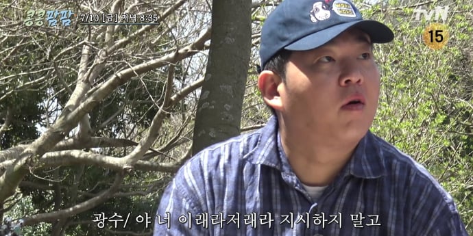 ‘콩콩팜팜’ 문상훈, 헤드 셰프 데뷔?