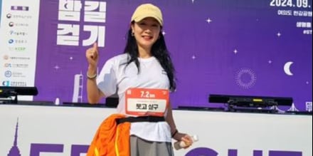 방은희, ‘로또 6/45’ 황금손 출연