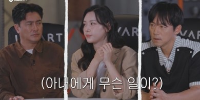 ‘형수다2’ 친구의 소름 돋는 배신… 아이들까지 노린 참혹한 범행
