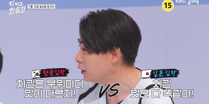 ‘닥치고 한일전’ 관전 포인트