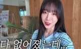 “망한 줄 알았다” 쯔양, 매장 폐업설에 직접 입 열었다