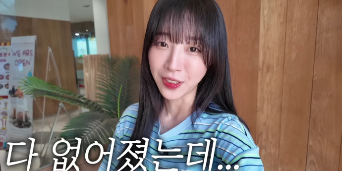 “망한 줄 알았다” 쯔양, 매장 폐업설에 직접 입 열었다