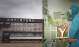 궁금한 이야기 Y 청소년 도박 편