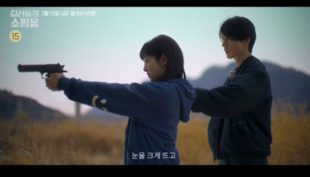 '킬러들의 쇼핑몰 시즌1' 이동욱X김혜준의 과거