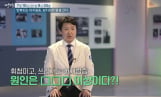 '명의' 서재현 교수의 어지럼증 해결법