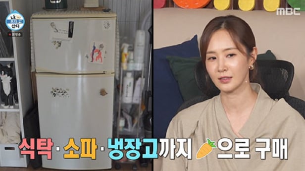 유리 제주살이에 “돈자랑” vs “짠내난다” 엇갈린 반응