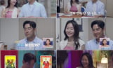 ‘신랑수업2’ 김요한 결별 고백