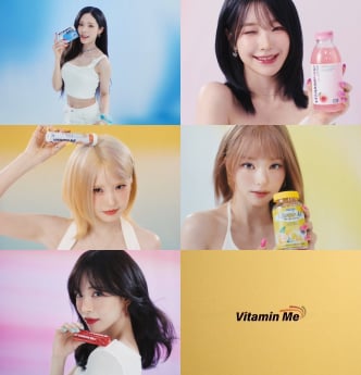 프로미스나인, ‘글로우 미’ 트레일러 공개