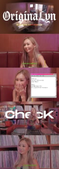 효린, ‘오리지널린’ 인터뷰 공개