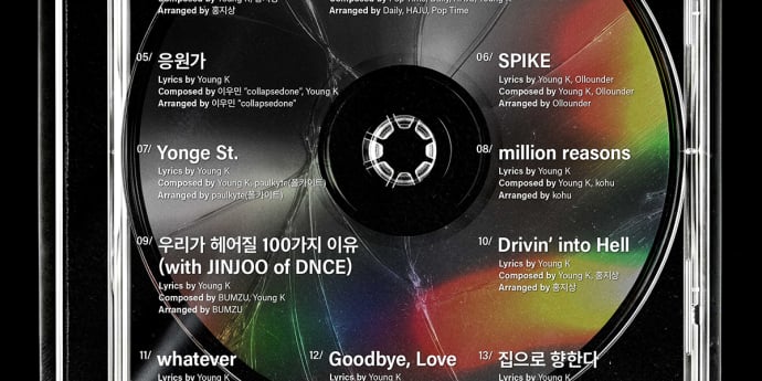 영케이, 오는 27일 ‘영기스트’ 발매