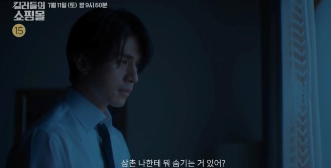 킬러들의 쇼핑몰 시즌1, 브라더 정체 공개