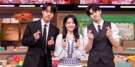 ‘놀라운토요일’ 박은빈x양세종x옹성우 출격