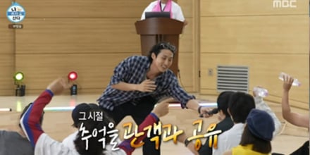 ‘나 혼자 산다’ 배나라, 수련회 빛낸 존재감