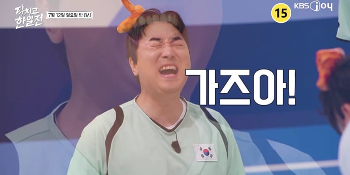 ‘닥치고 한일전’ 황제성 “만져보면 알아”