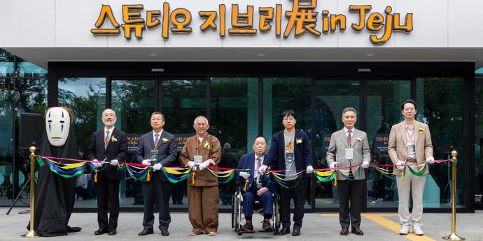 ‘스튜디오 지브리展 in Jeju’ 공식 개막