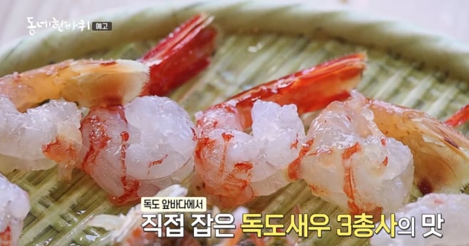 '동네한바퀴' 울릉도 독도새우·엉겅퀴 명이 빵·섭국