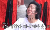 ‘독박투어’ 홍인규, ‘포청천’ 김준호에 목숨 구걸
