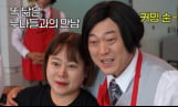 ‘놀면 뭐하니’ 이선민, 붕어빵 세 누나 공개