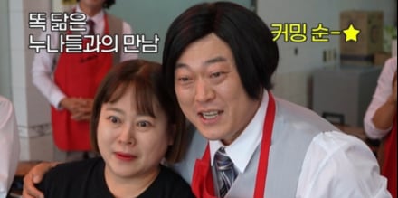 ‘놀면 뭐하니’ 이선민, 붕어빵 세 누나 공개