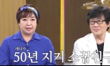 ‘김주하의 데이앤나잇’ 혜은이 “전영록, 애기 때부터 알아”