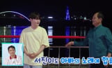 ‘살림남’ 박서진, 父 보청기 선물로 전한 효심
