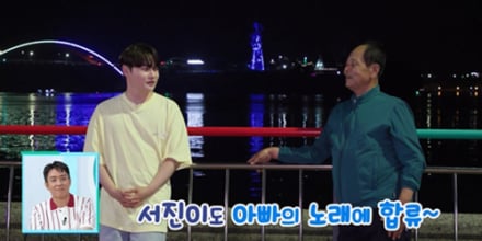 ‘살림남’ 박서진, 父 보청기 선물로 전한 효심