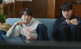 ‘오싹한 연애’ 양세종, 티저 영상 공개