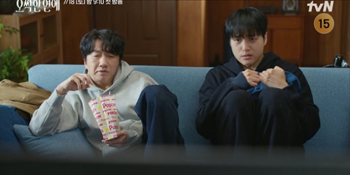 ‘오싹한 연애’ 양세종, 티저 영상 공개